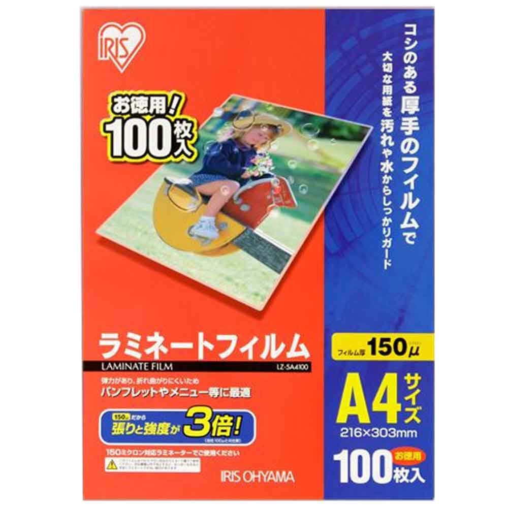 5位　アイリスオーヤマ　ラミネートフィルム　150ミクロン　100枚