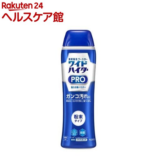 7位　ワイドハイターEXパワー 粉末タイプ 本体(530g)