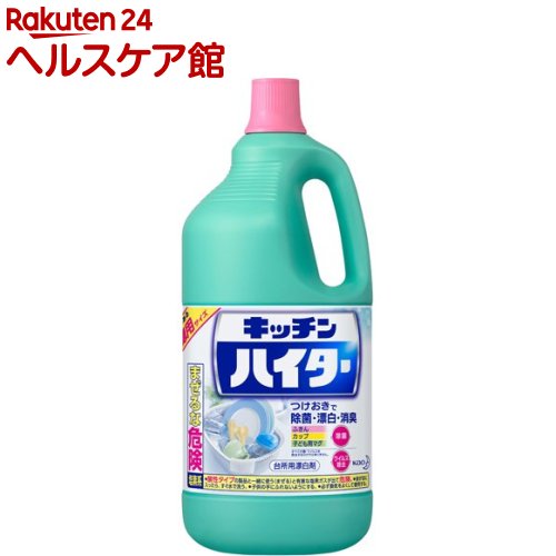 16位　キッチンハイター 特大(2.5L)