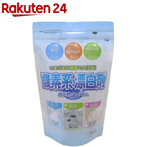 5位　酸素系漂白剤 過炭酸ナトリウム(750g)