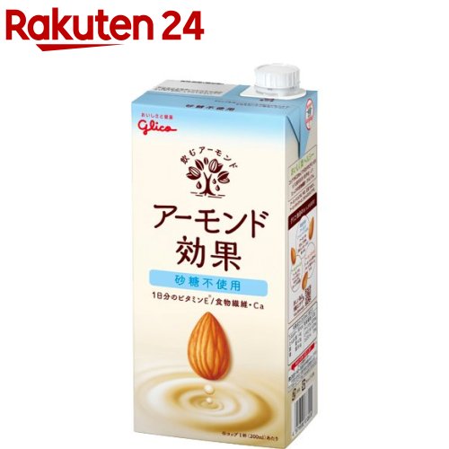 9位　グリコ アーモンド効果 砂糖不使用(1L*6本入)