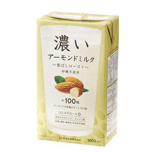 3位　筑波乳業 濃いアーモンドミルク 香ばしロースト 1000mlｘ3本 砂糖不使用