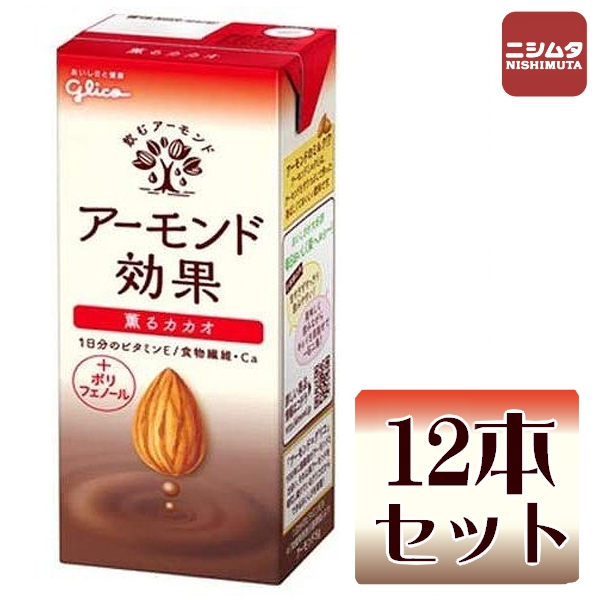 17位　グリコ アーモンド効果 薫るカカオ 200ml 12本セット