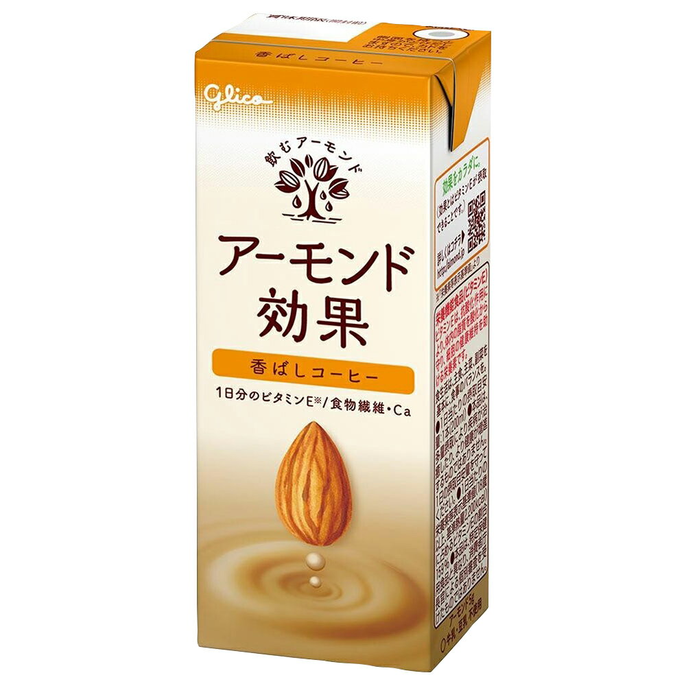 12位　グリコ アーモンド効果 香ばしコーヒー 200ml 24本