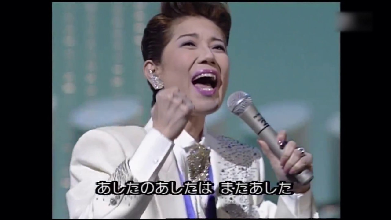 三百六十五歩のマーチ ／ 水前寺清子（1996年放送） - YouTube