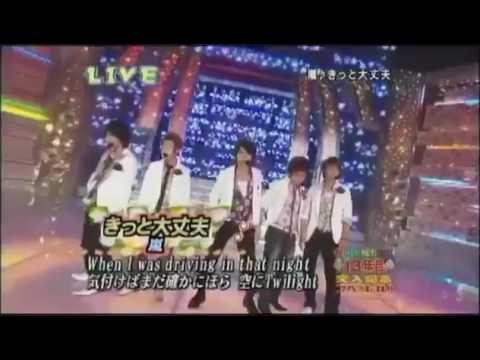 嵐の懐かしい歌！ - YouTube