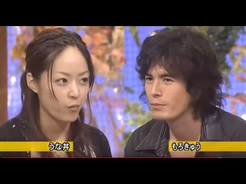 井上真央 vs 伊藤英明　とんねるずの食わず嫌い - YouTube