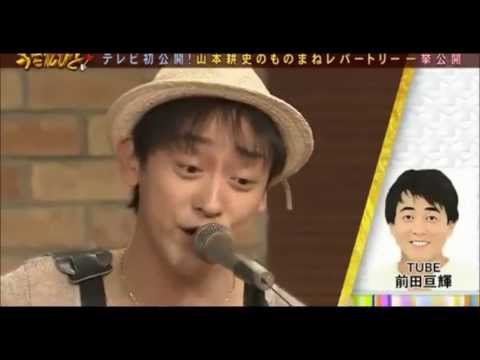 山本耕史　ものまね集 - YouTube