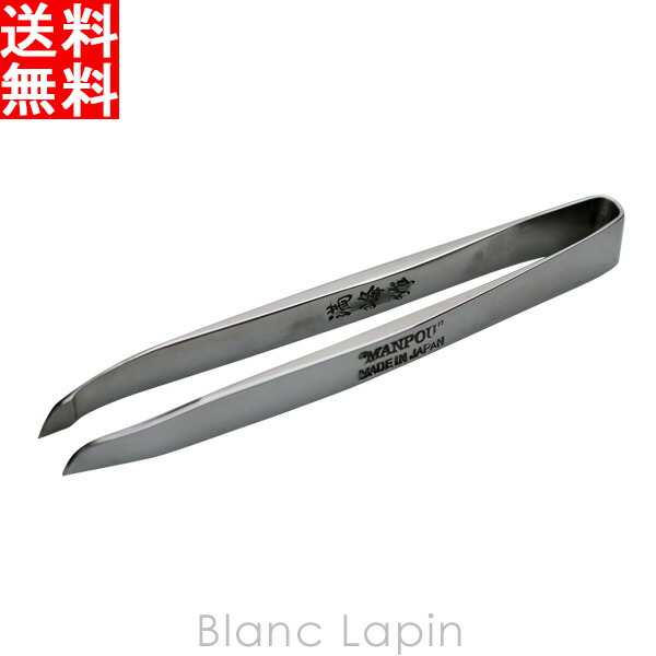 22位　倉田満峰 いろは松毛抜き斜刃 80ミリ鏡面仕上げ 