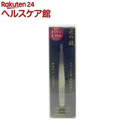 10位　匠の技 ステンレス製高級毛抜き・先斜め(1本入)