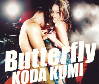 27位：Butterfly