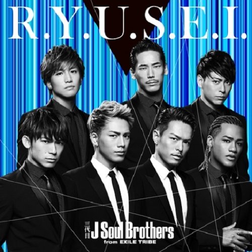 26位：R.Y.U.S.E.I.