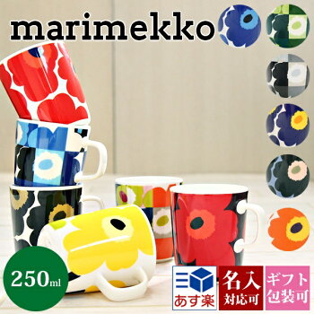 19位：marimekko 花柄 マグカップ ウニッコ コップ 北欧 デザイン雑貨 
