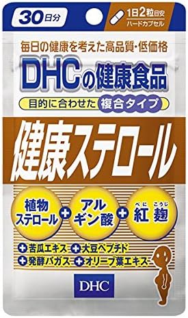 8位　ＤＨＣ　健康ステロール 30日分