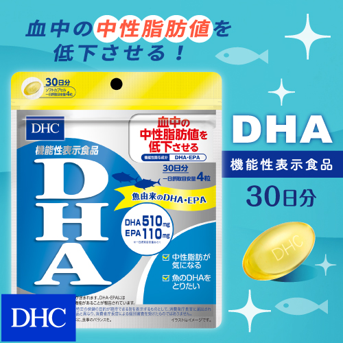 35位　【DHC直販】 DHA 30日分 newproduct 