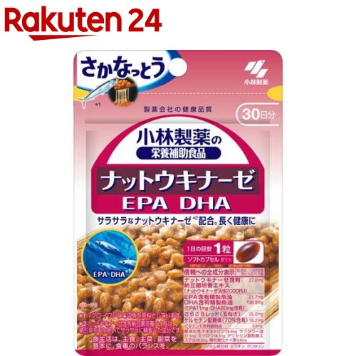 21位　小林製薬 栄養補助食品 ナットウキナーゼ・DHA・EPA(30粒入)