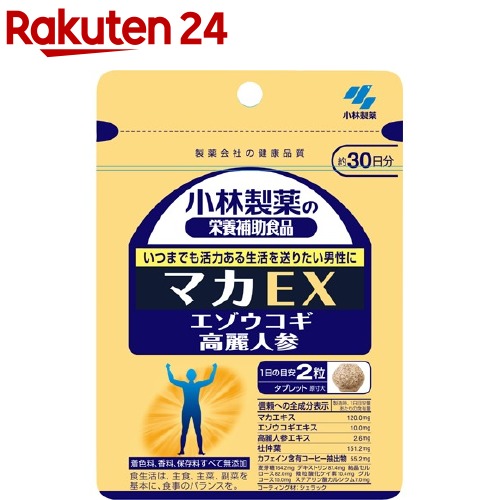 15位　小林製薬の栄養補助食品 マカEX 約30日分 60粒