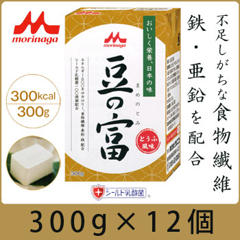 29位　森永 クリニコ　豆の富 まめのとみ 　300kcal/300g 12個入