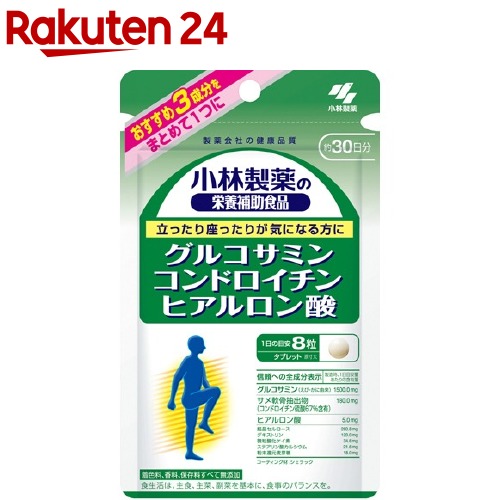 2位　小林製薬の栄養補助食品 グルコサミンコンドロイチン硫酸ヒアルロン酸(270mg*240粒)