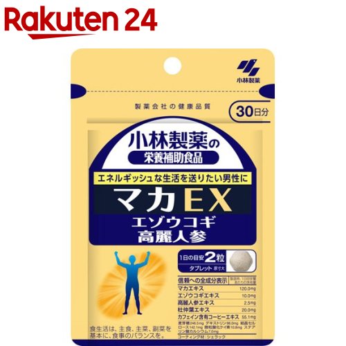 15位　小林製薬の栄養補助食品 マカEX 約30日分 60粒