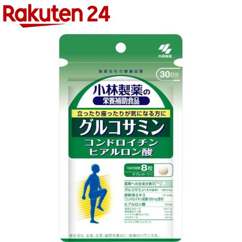 2位　小林製薬の栄養補助食品 グルコサミンコンドロイチン硫酸ヒアルロン酸(270mg*240粒)