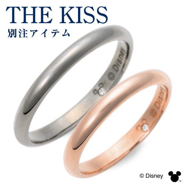 1位　ディズニー Disney THE KISS ザ・キッス ペアリング ダイヤモンド グレー 20代 30代 人気 disney zone ブランド