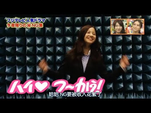 吉高由里子がかわいい～んです△がりれお - YouTube