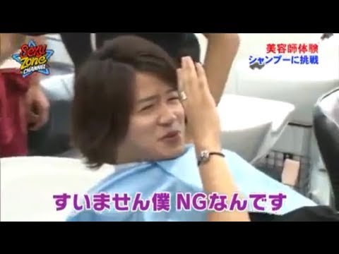 面白いから許してしまう悪フザケが絶えない“菊池風磨”(1) - YouTube