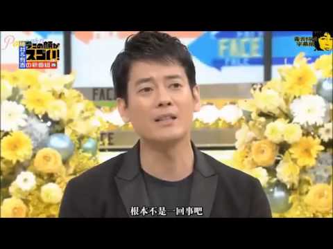 櫻井翔・有吉弘行 ○○○に怯え、唐沢寿明は山口智子の手を握り? - YouTube