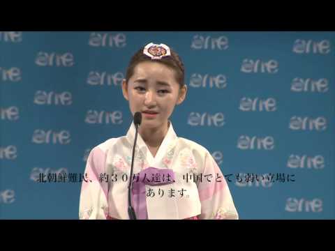 北朝鮮から、自由を求めて  - One Young World - YouTube