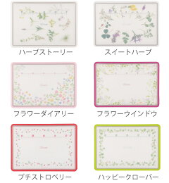 4位　軽くて滑らないまな板　Licute　ハーブストーリー　目盛付き