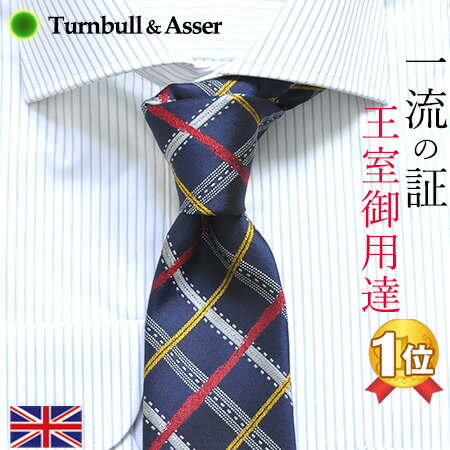 4位：Turnbull＆Asser ターンブル アッサー スクエア チェック