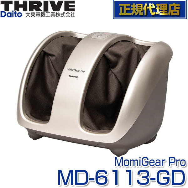 54位　スライヴ(THRIVE) MD-6113-GD ゴールド MOMIGEAR PRO