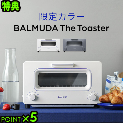 7位　バルミューダ ザ・トースター BALMUDA The Toaster 