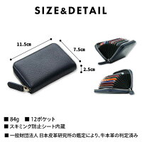 1位　STREAM  クレジットカードケース 本革