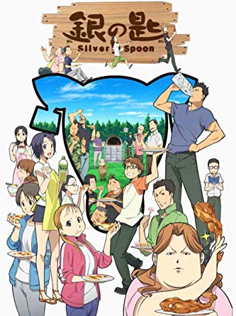 第10位・銀の匙 Silver Spoon