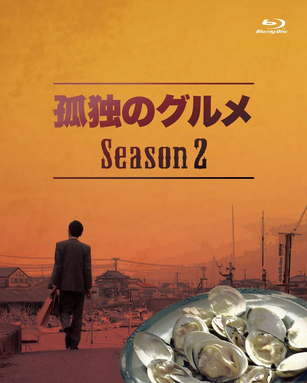 孤独のグルメ Season2