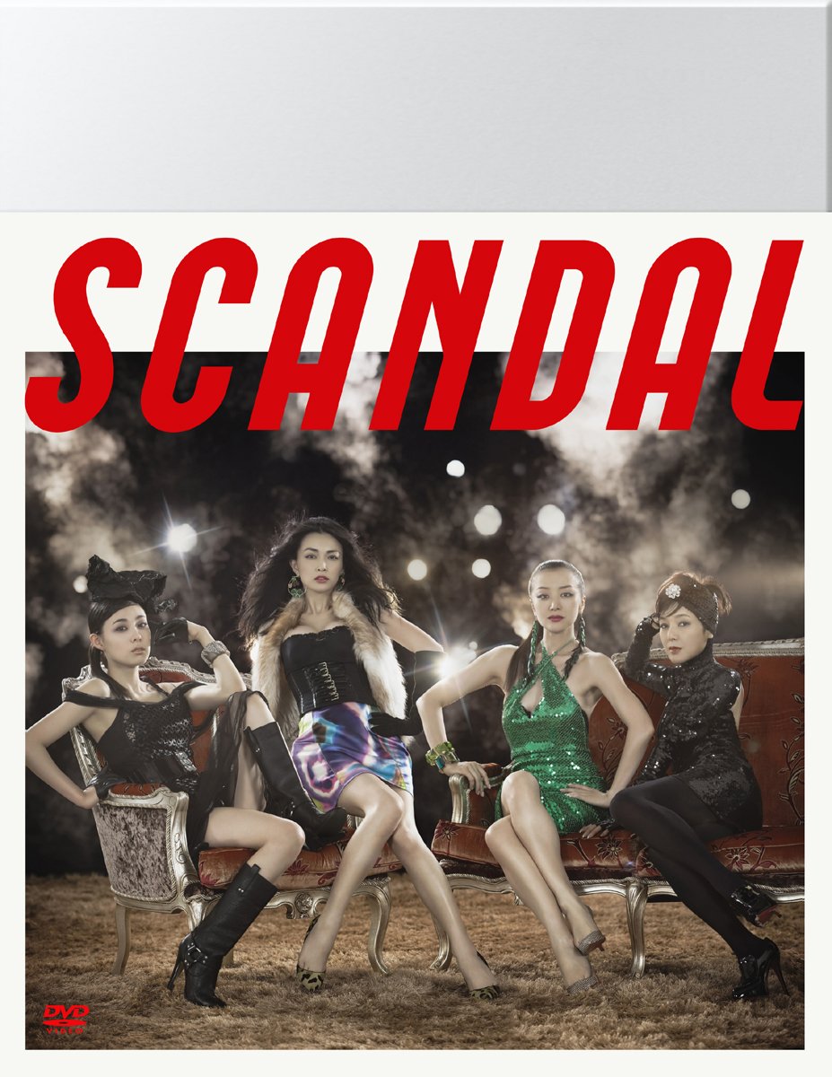 SCANDAL