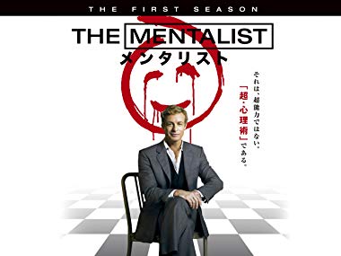 第11位　THE MENTALIST/メンタリスト