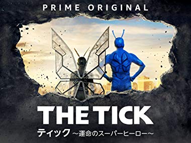 第8位　The Tick / ティック～運命のスーパーヒーロー～