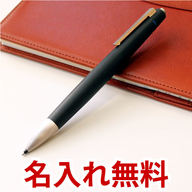 10位：ラミー ボールペン LAMY 2000 4色ボールペン