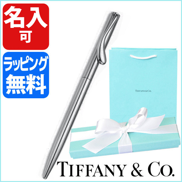 4位：ティファニー ボールペン TIFFANY＆Co.