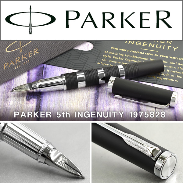 3位：PARKER パーカー 5th INGENUITY インジェニュイティ 新型 第5のペン ブラックラバー＆メタルCT 1975828 PK-ING-BKR-MCT