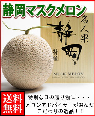 2位　メロン