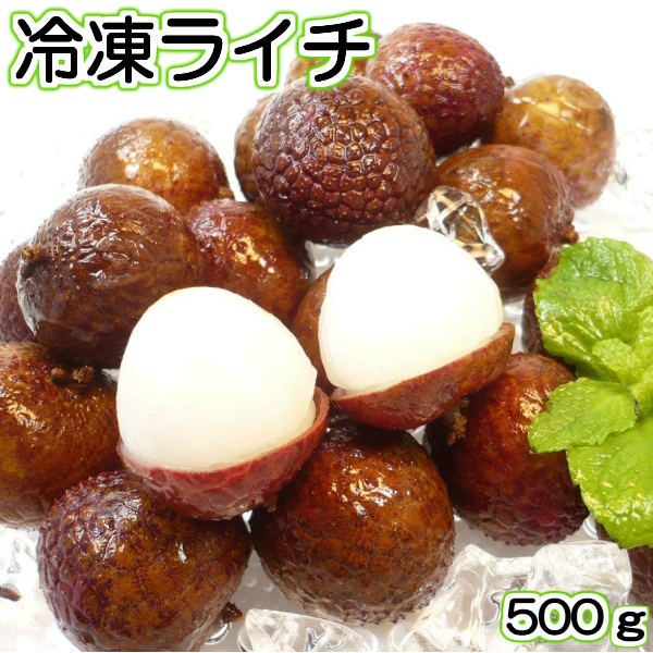 18位　ライチ