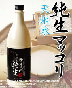 8位　◆冷蔵◆マッコリ 生【送料無料】「天地水」純生マッコリ750ml×3本 SET生きている/甘い酒/酵素/韓国食品/韓国/韓国食材/韓国お酒/韓国酒/ 生マッコリ/お中元/贈り物/ギフト/父の日/濁り/濁酒/甘酒/にごり酒/文化祭 