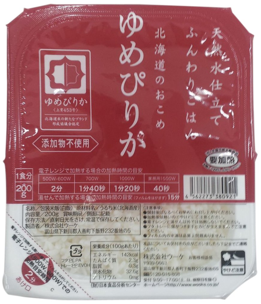 10位　ウーケ ふんわりごはん 北海道産ゆめぴりか (200g×3P)×8個