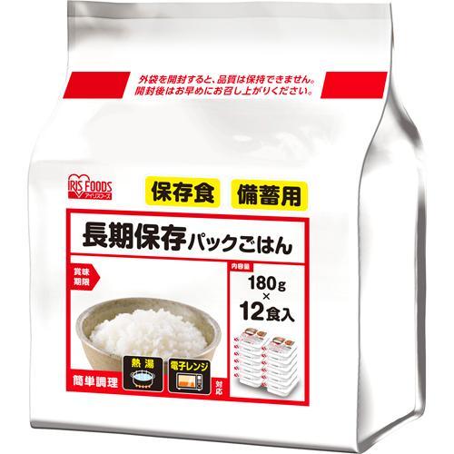 8位　長期保存パックごはん ( 180g*12食入 )