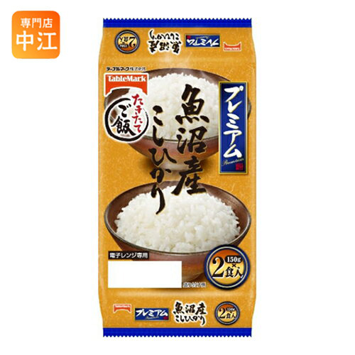 19位　テーブルマーク たきたてご飯 魚沼産こしひかり(分割) 150g×2個パック 16袋入