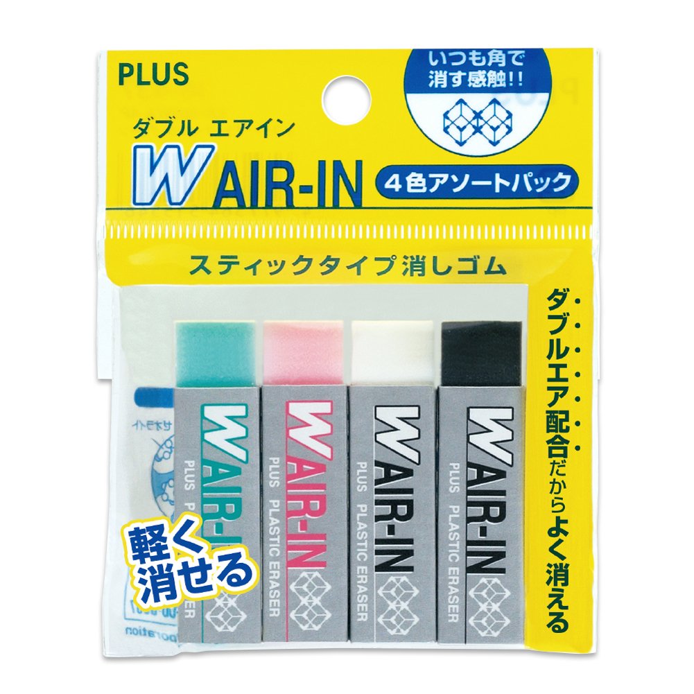 11位　プラス　消しゴム　スティックタイプ　カラフル